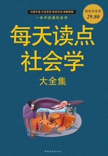 触碰不到的爱恋