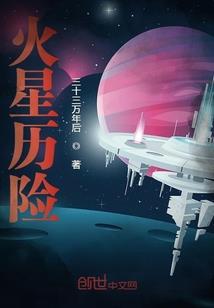 恶魔历程