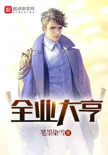 竹马与我去看妖