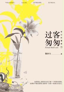 重生之我成了大富豪