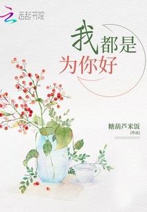 一帆风顺的爱情