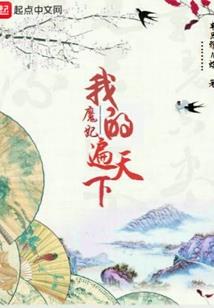 彼岸之颠