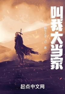 凡心仙道