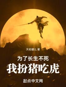 农门继室的诰命之路