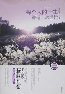 谁予我属