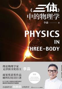 斗罗：人在地牢化身成神