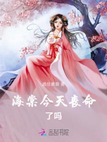 凤倾君(合作)