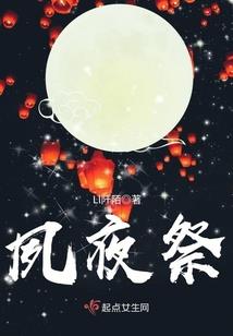 修真仙少