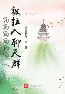 透明童话