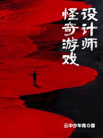 我真是游戏小白
