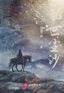 超战力之鬼泣黄昏