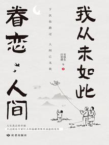 逍遥游乐
