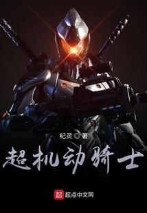 始传之三国