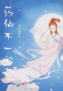 万界一统