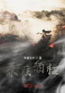 阳村漫道