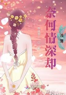 重生之巾帼佳人