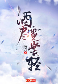 落幕为雪