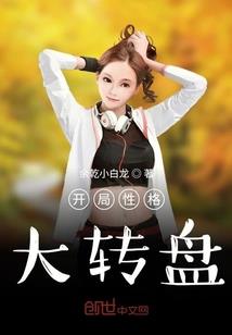魔行纵横