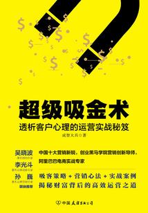 九凤夺嫡