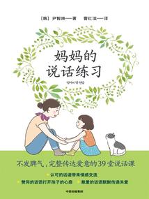 蜜恋之国民男神狂宠妻