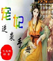 特种兵之我能看见经验条