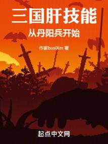 几欢执迷