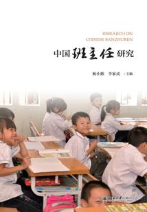 道证长生
