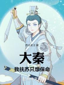 火影之轮回鸣人