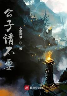 都市猎魔师