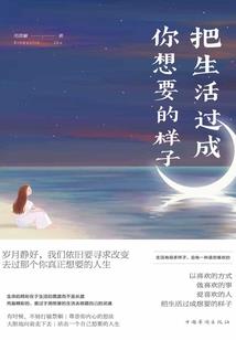 逆天王妃妖孽王爷快滚开