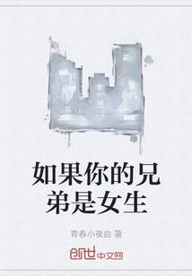 她是奶油味