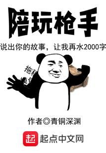 斗罗大陆之白云苍狗