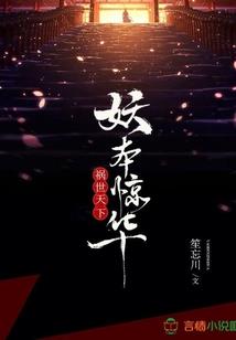 轩辕尘迹