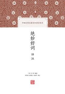 以剑破情