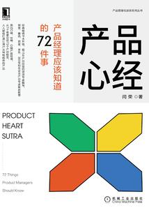蜡笔小新也要当修仙者