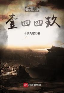 异能女王的十二个骑士
