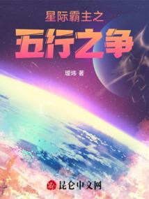 水仙花的爱情