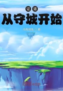 岳剑之旅