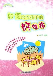 孤单情事(合作)
