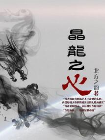 异能修仙达人