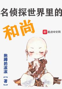 女仙不靠谱