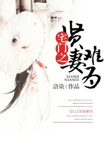 无穷宇宙之地球危机
