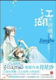 奇彩世界