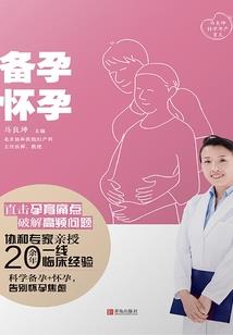 穿越时空之爱无悔