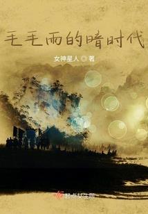 乞丐娘子