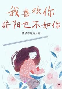 摇曳的年华