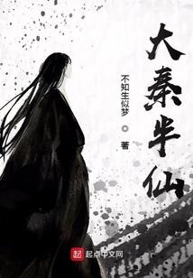 魅王妖妾