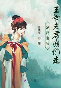 重生异界美食成帝