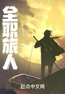 降龙有悔