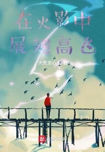 九天星云传